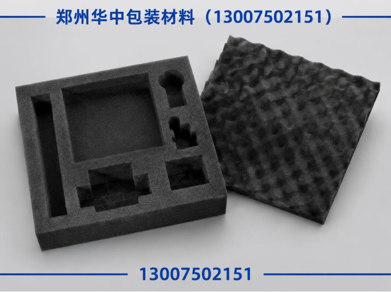 新郑市郑州华中包装材料展示图